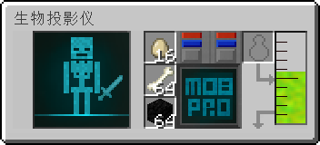 Mob Projector GUI